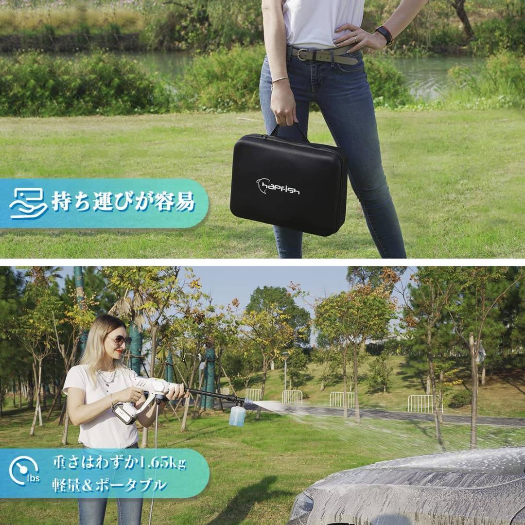 高圧洗浄機 大容量バッテリー コードレス 3つのギア