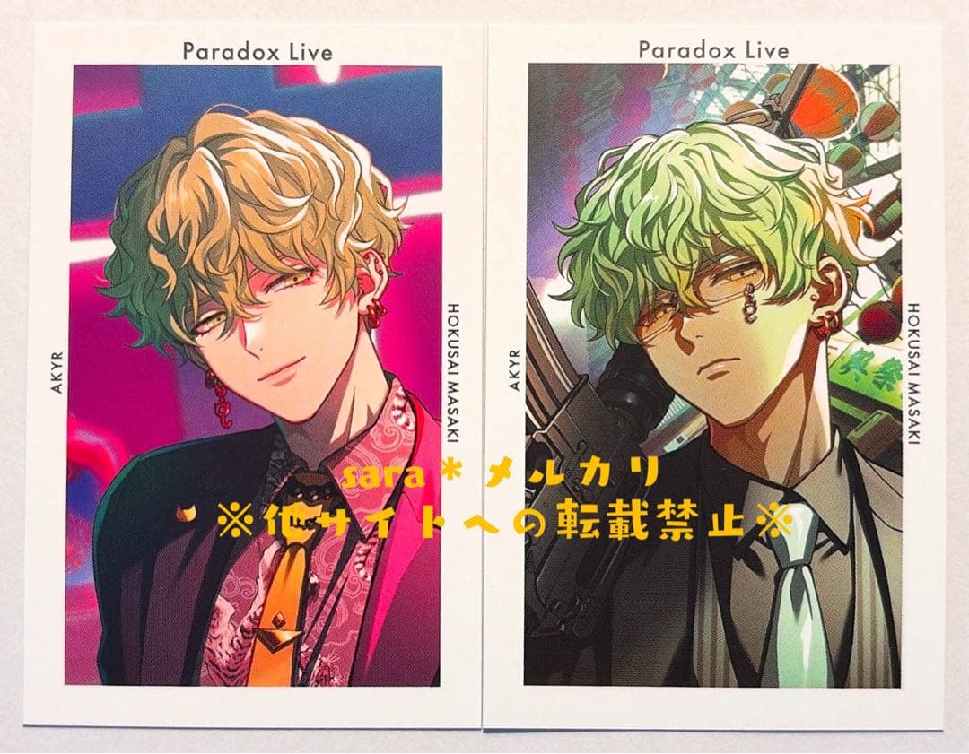 Paradox Live パラライ Gプリ 6周年 chance 柾木北斎 - メルカリ