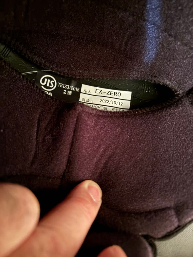 shoei フルフェイス　EX-ZERO EQUATION限定