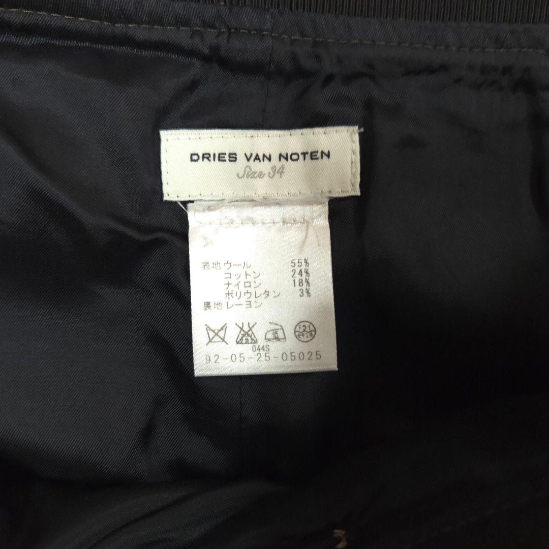 スカート DRIES VAN NOTEN khaki Slit Skirt