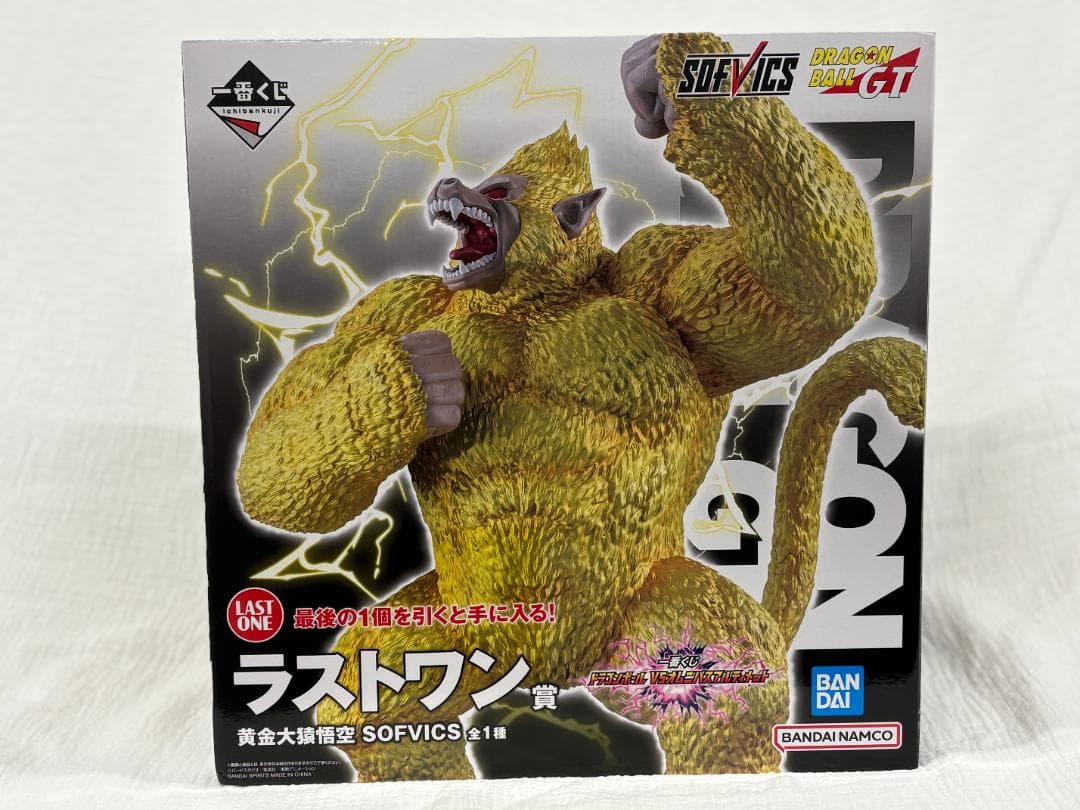 一番くじ ドラゴンボールGT ラストワン賞 黄金大猿悟空 - メルカリ