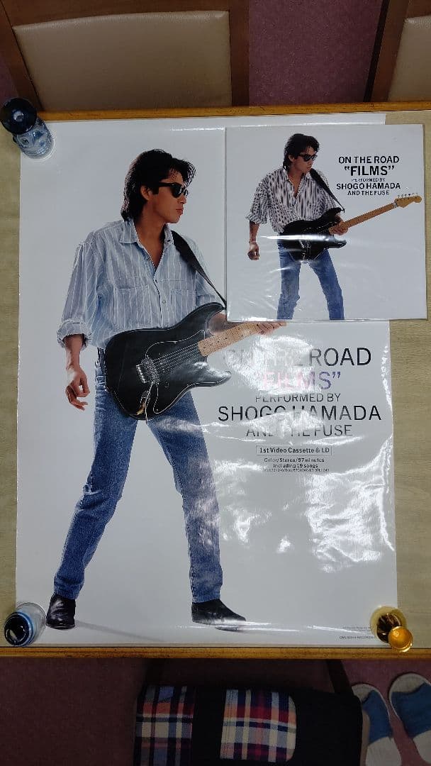 浜田省吾さん！ロングポスター！