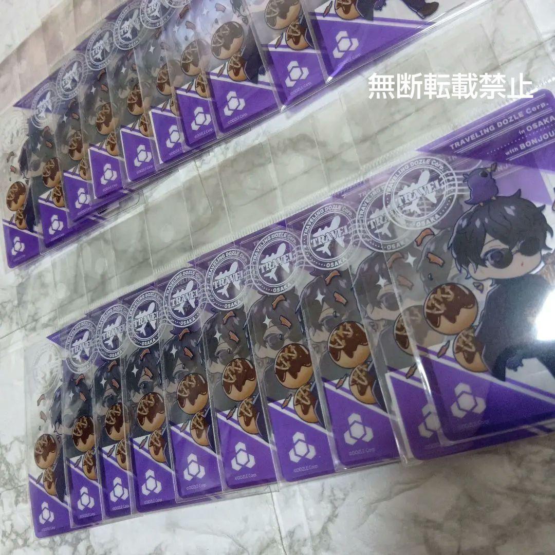 ドズル社 旅するドズル社 ご当地 大阪 キャラpic ぼんじゅうる