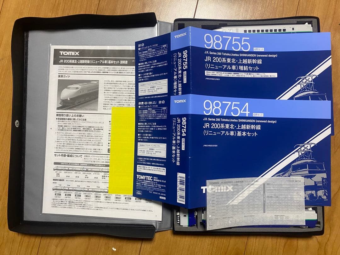 TOMIX JR 200系東北・上越新幹線(リニューアル車) 基本+増結