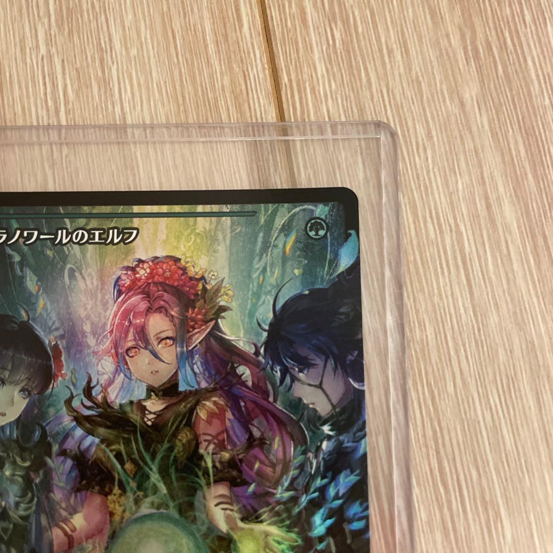 MTG ラノワールのエルフ ジャパンショーケース Foil