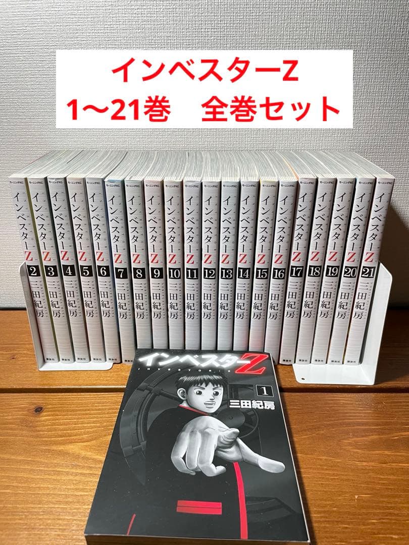 美品 ドラゴン桜2 全巻セット 1-17巻 三田紀房 帯付き多数 【美品