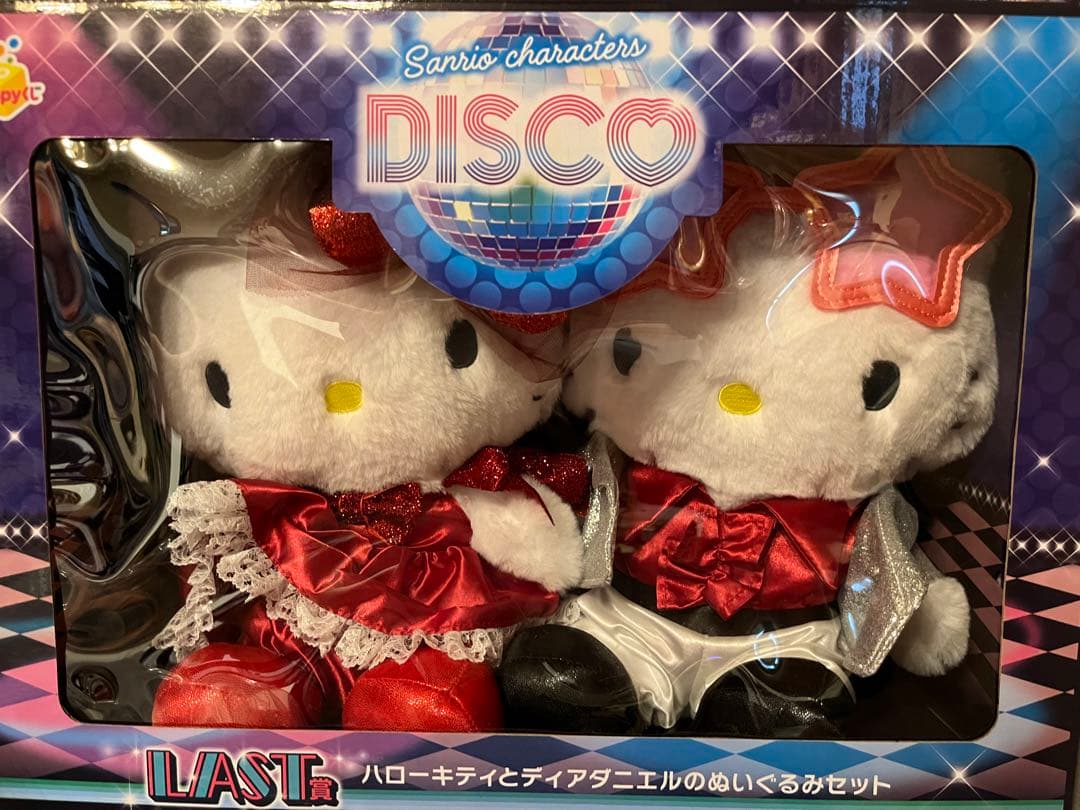 サンリオ DISCO ラストワン賞ハローキティーとディアダニエル人形