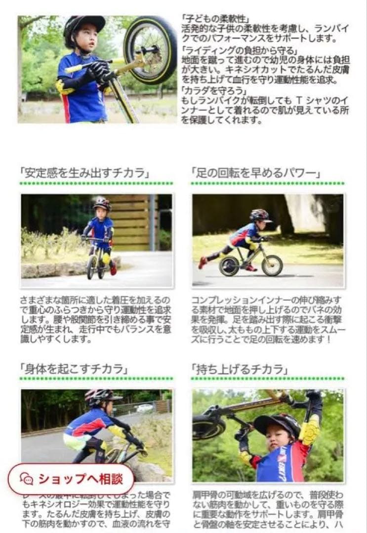 【カスタム済】STRIDER PRO 12インチ軽量アルミ　レース仕様