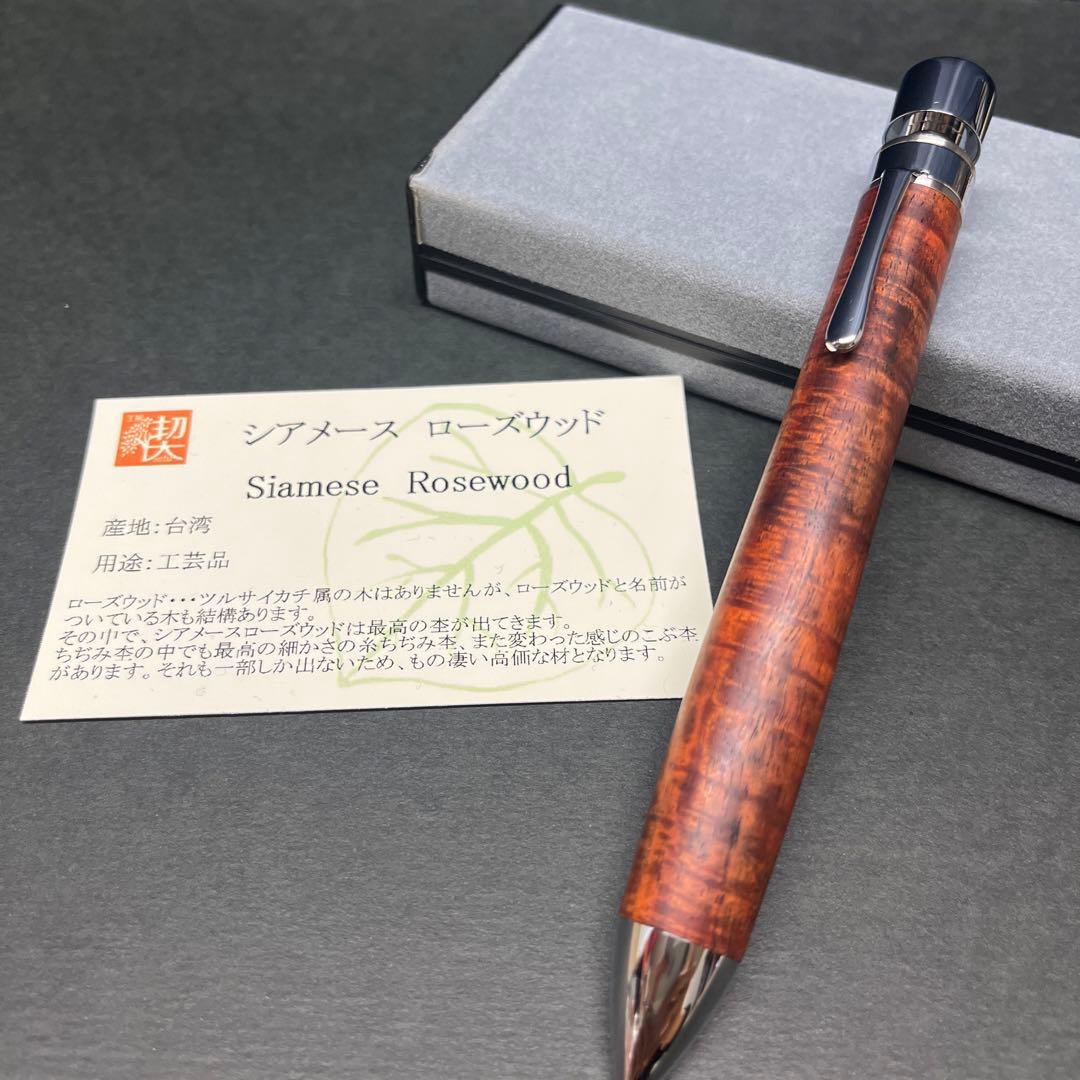 最高級】工房楔 シアメースローズウッド グラッソ