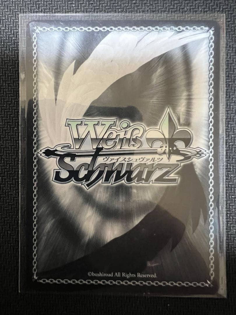 ヴァイスシュヴァルツ　ヘルム：アクアマリン　sp サイン