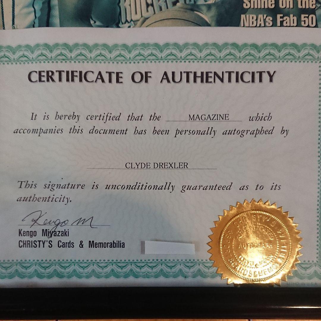 NBA クライドドレクスラーのオートグラフ(サイン)