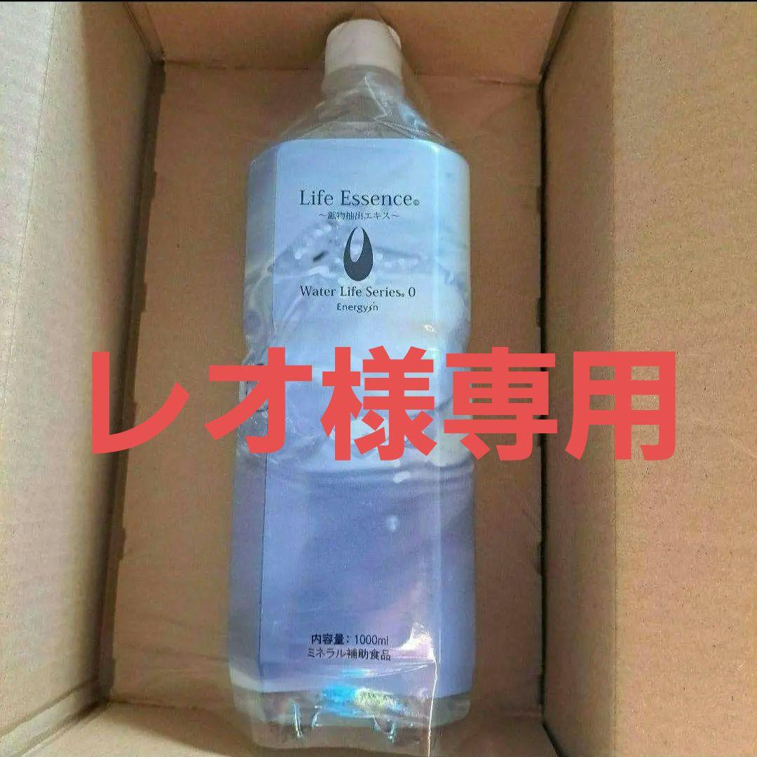 Life Essence ミネラルウォーター 1000ml - メルカリ