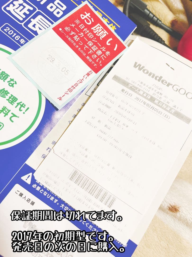 ジャンク品＆欠品あり★Switch本体＆プロコンセット