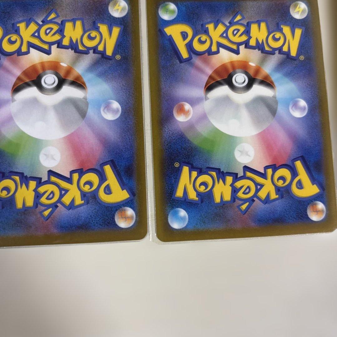 ポケモンカード　SAR ４枚セット