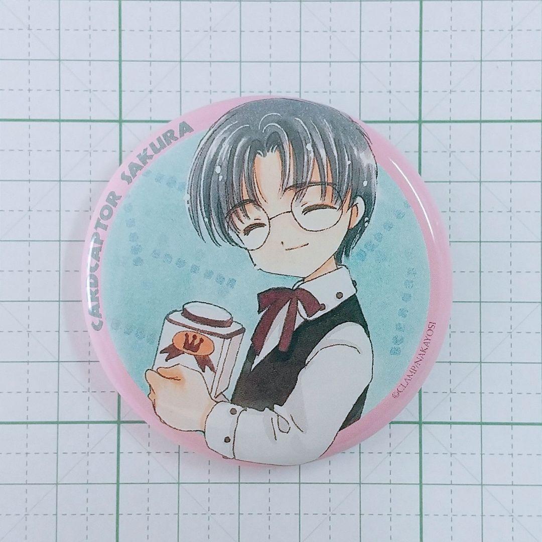 さくらフェスティバル2000 来場特典 缶バッジ(4個入り) バラ売り可