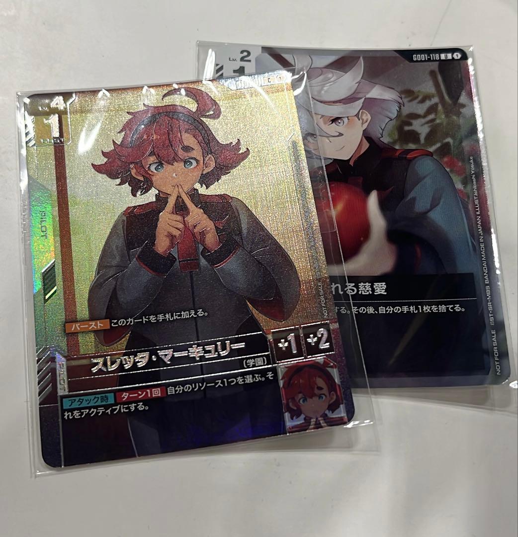 スレッタ・マーキュリー 、溢れる慈愛 パラレル　ニュータイプチャレンジプロモ