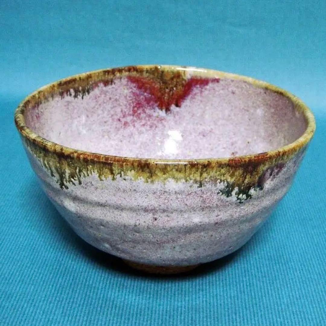 411『斑唐津 窯変茶碗』 /骨董品 古美術 古玩 アンティーク 茶道具