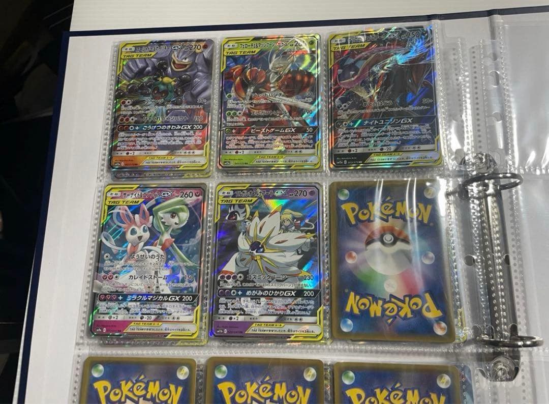 GX タッグチーム TAG TEAM RR 全32種 コンプ ポケカ 【TAG TEAM】GX