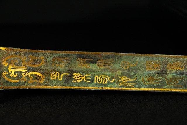 青銅剣 サイズ65.3cm 重量998g