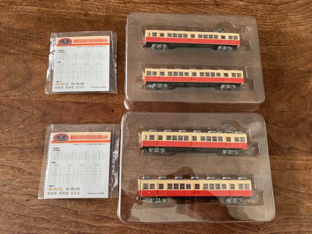 鉄コレ)阪神7801形・7901形2両セット 2セット