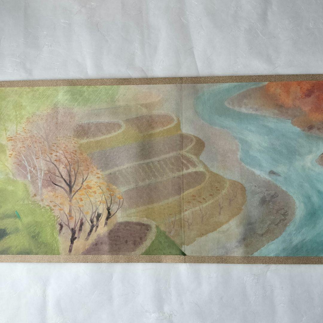 超最安値♦９０％OFF♦限定品　秋風行画巻　東山魁夷　日本画　絵巻物　毎日新聞社