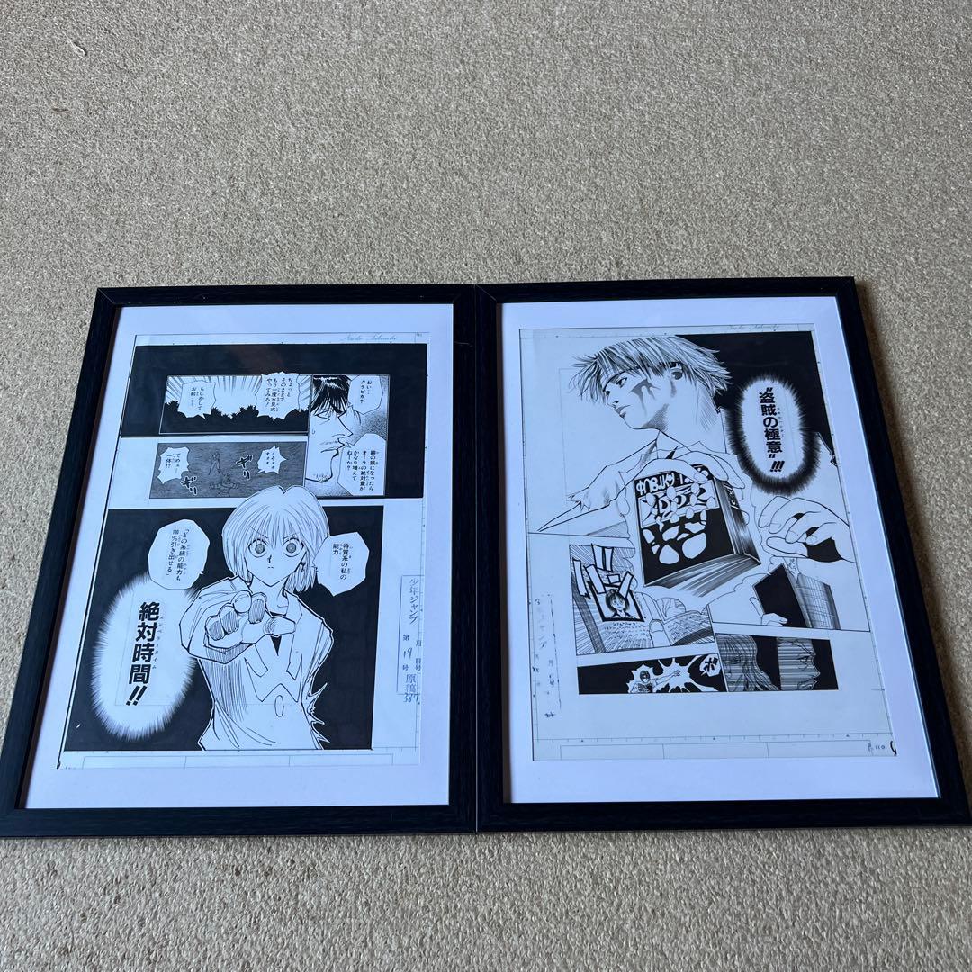 HUNTER×HUNTER クラピカ＆クロロ非売品セット