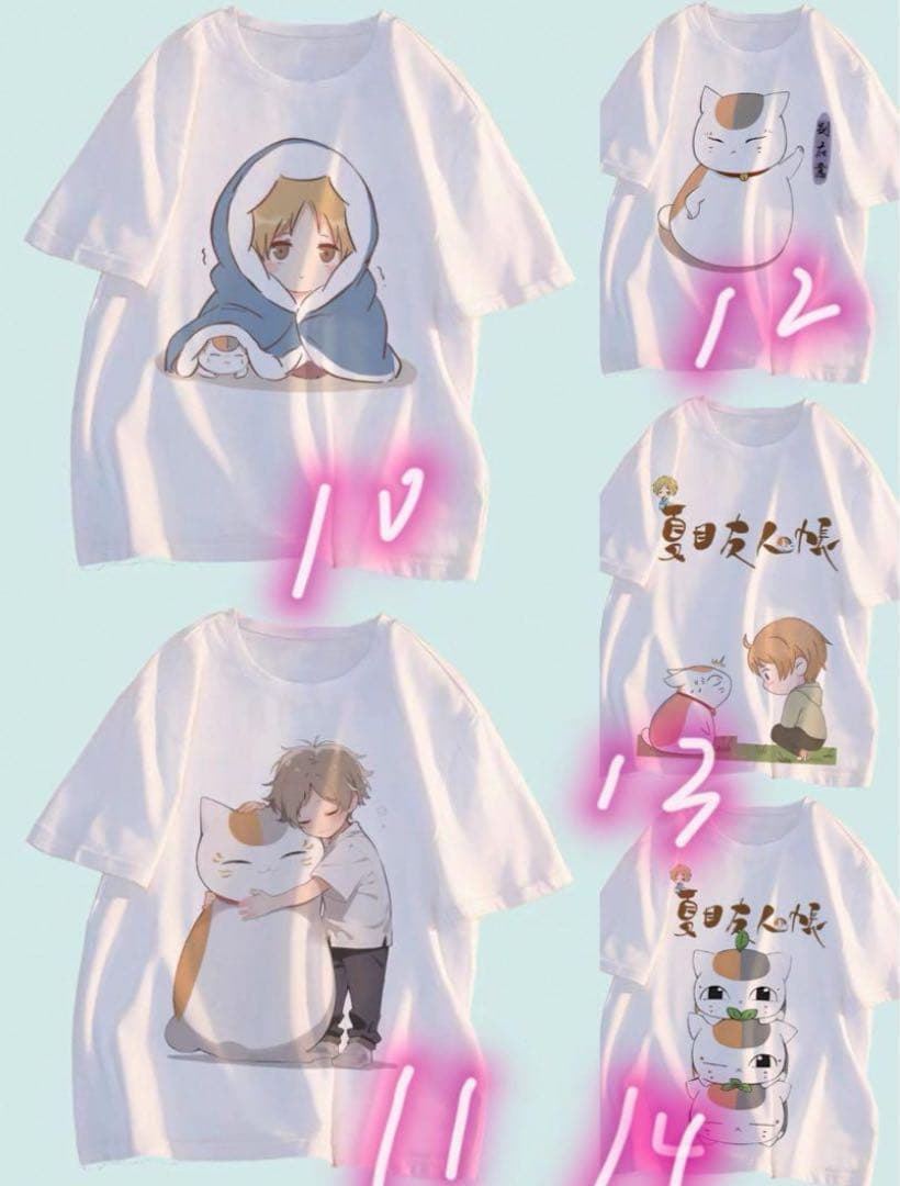 アリス様連絡専用