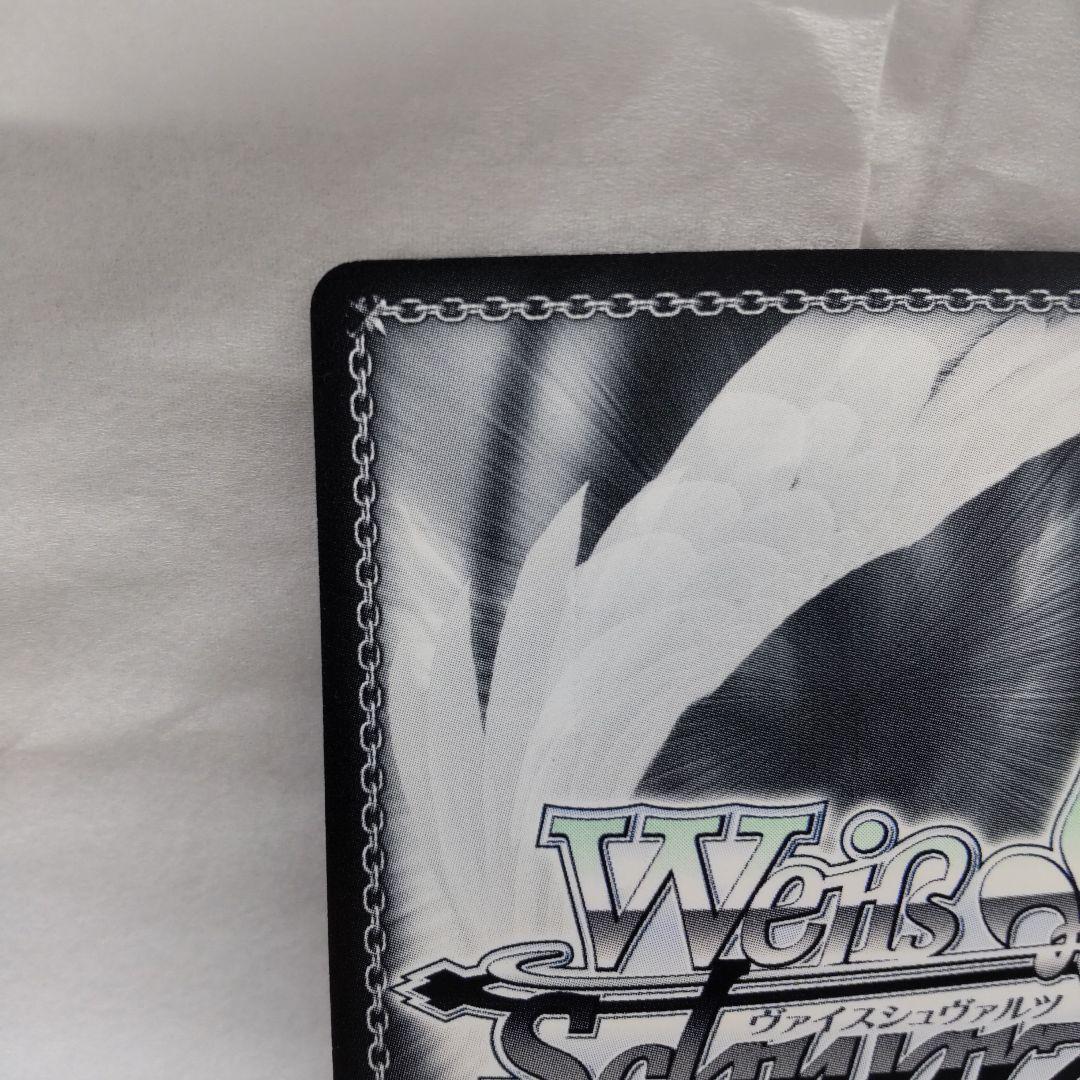 決めて着るから決着!流子(小清水亜美赤箔押しサイン入り) SP