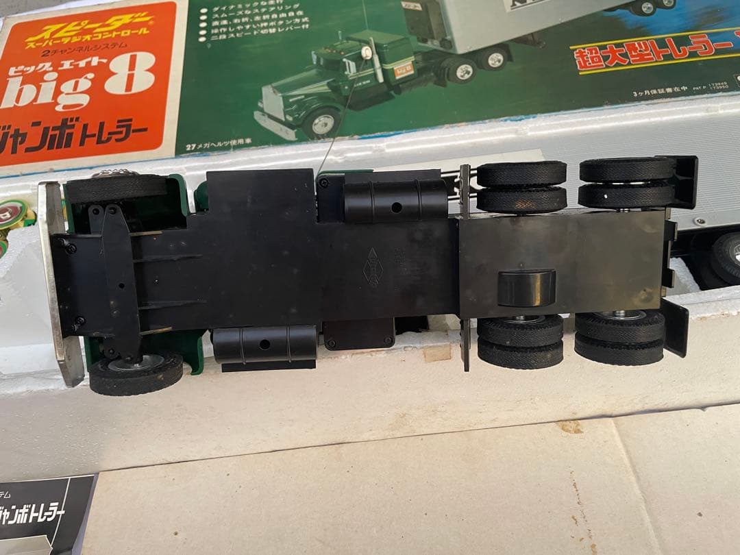 GA-ダイシン スピーダー ジャンボトレーラー big8 1/30未使用保管品