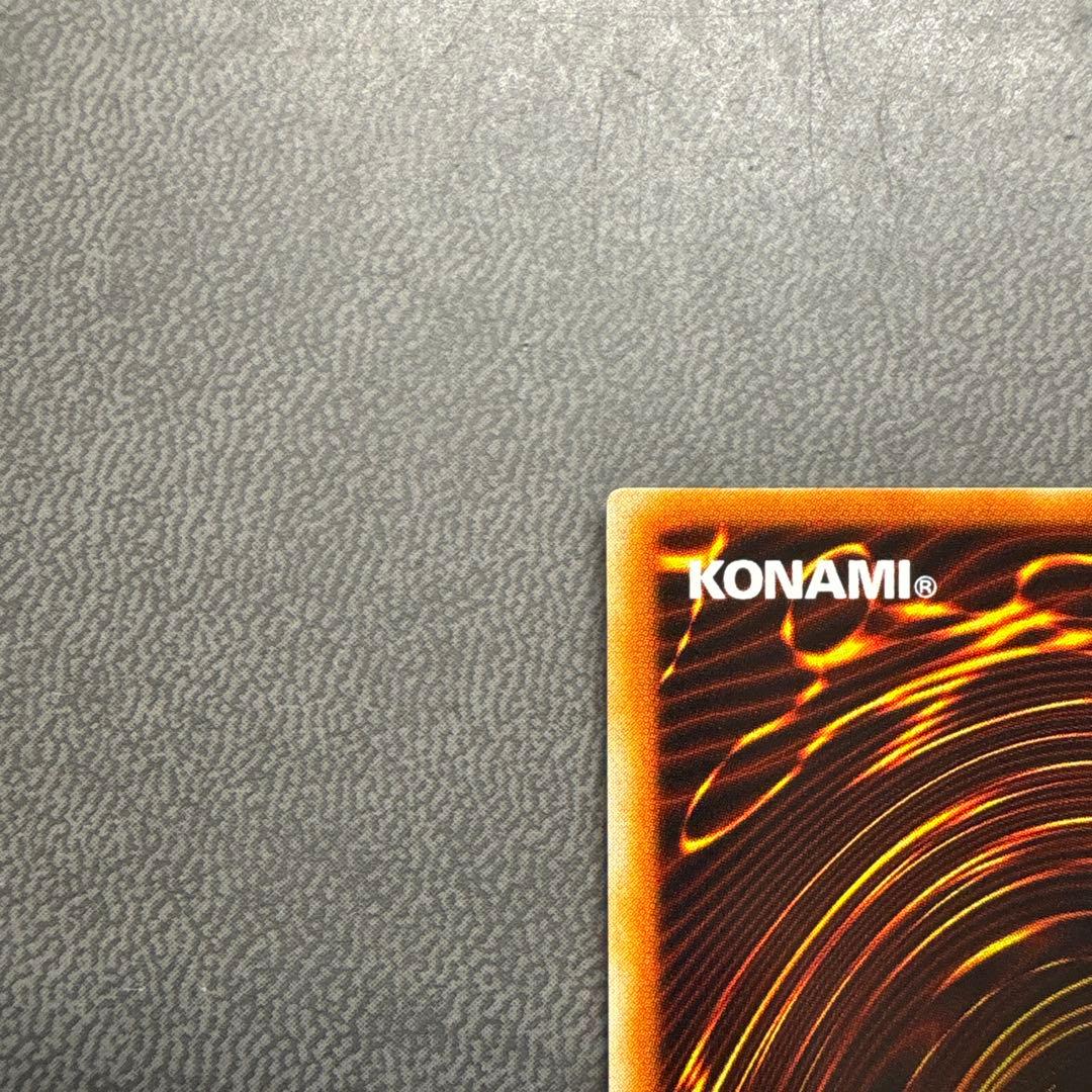 遊戯王 エクスチェンジ G5 シークレットレア 美品 2