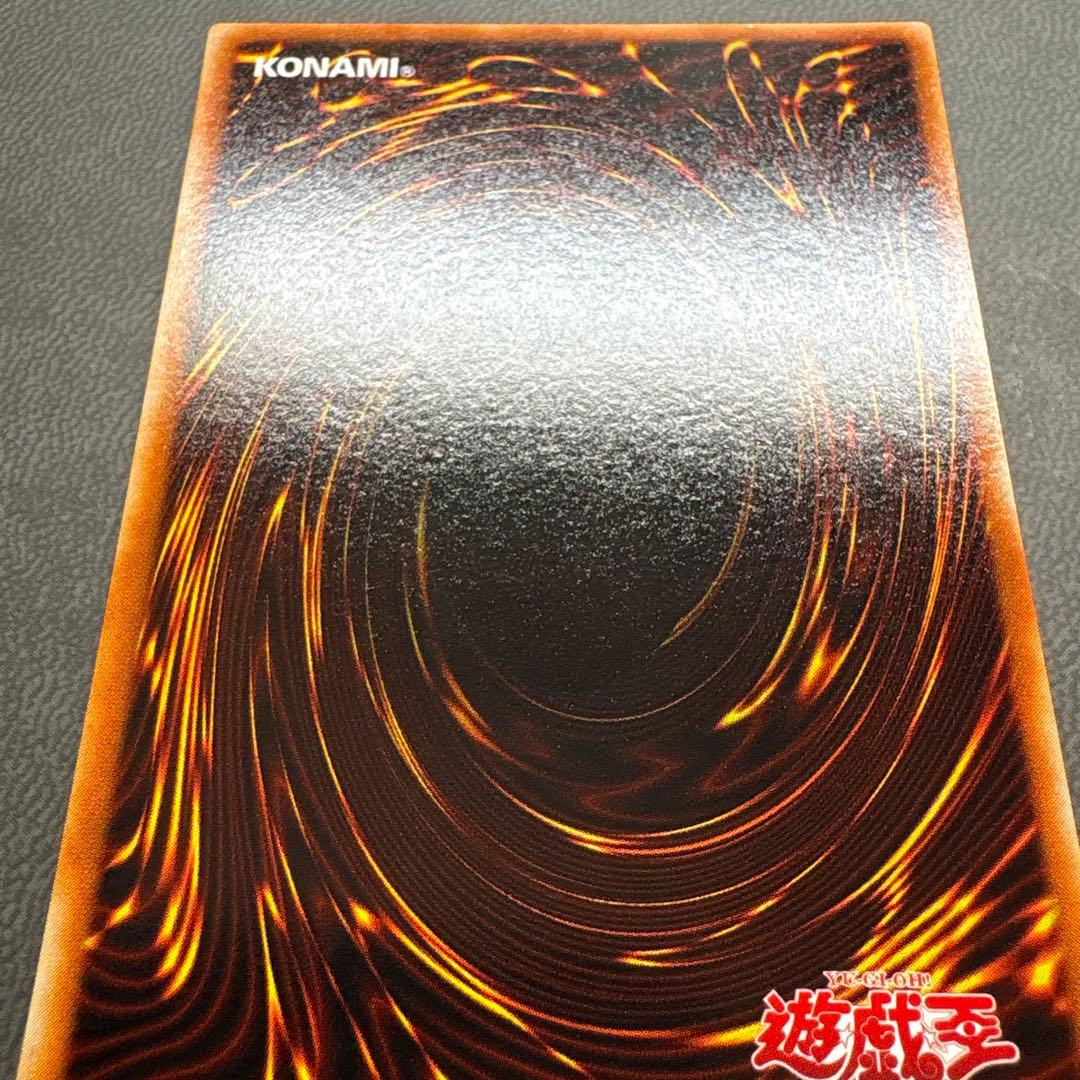 遊戯王 エクスチェンジ G5 シークレットレア 美品 2