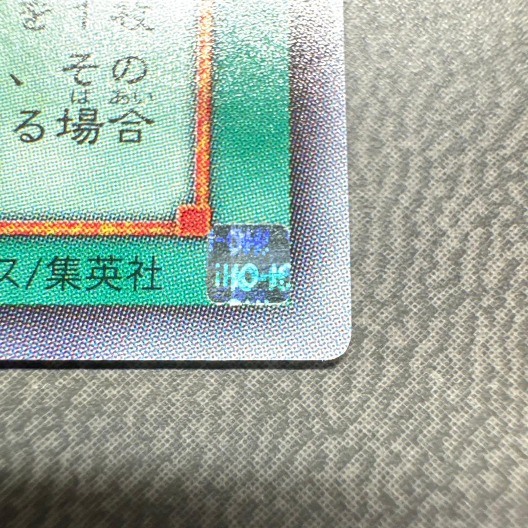 遊戯王 エクスチェンジ G5 シークレットレア 美品 2