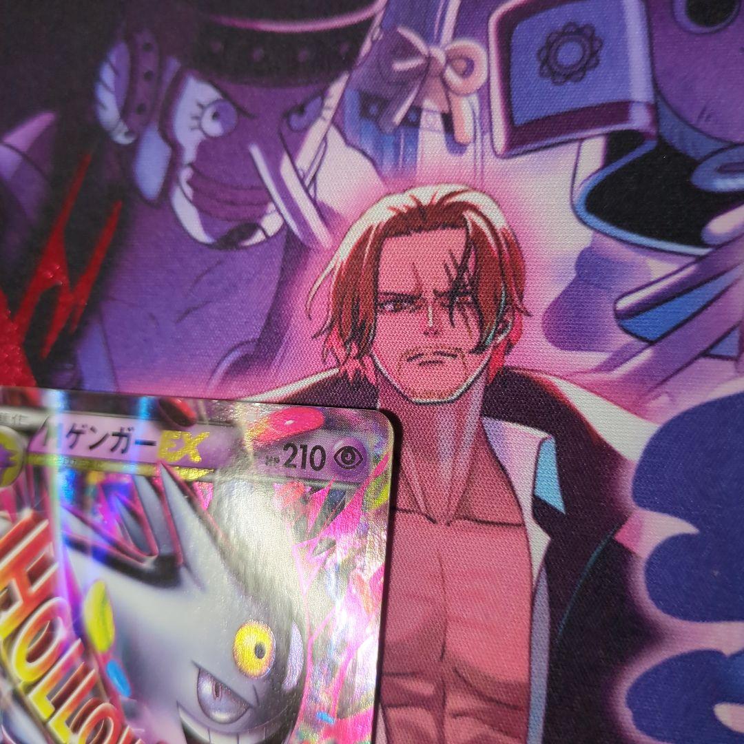 MゲンガーEX プロモ