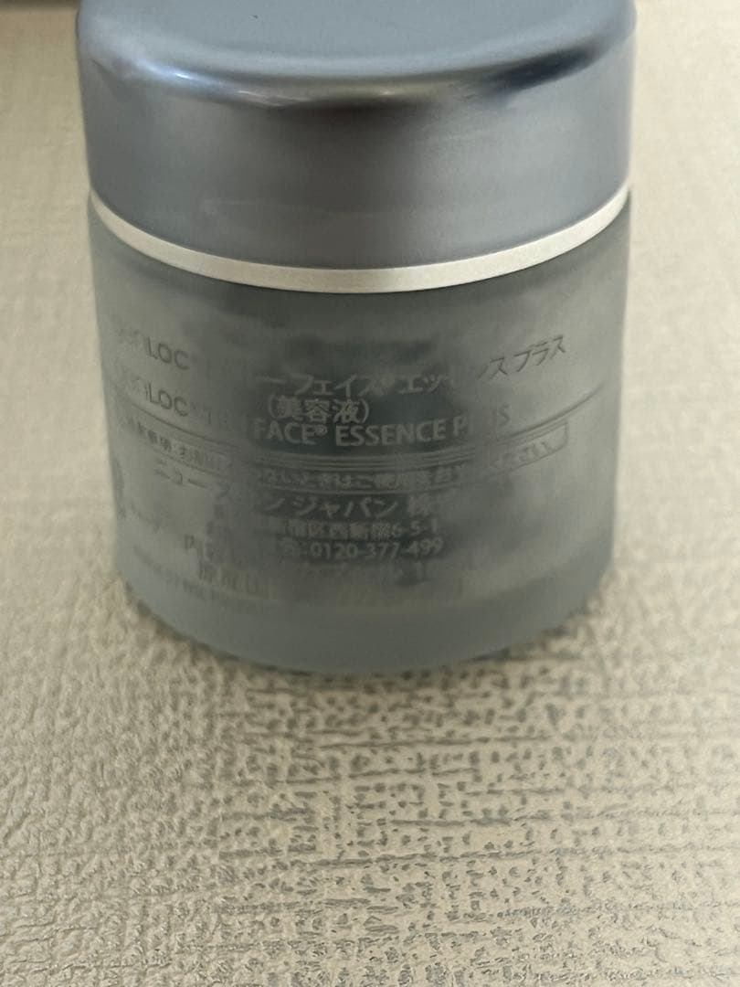 NU SKIN ageLOCトゥルーフェイスエッセンスプラス(美容液) 61粒