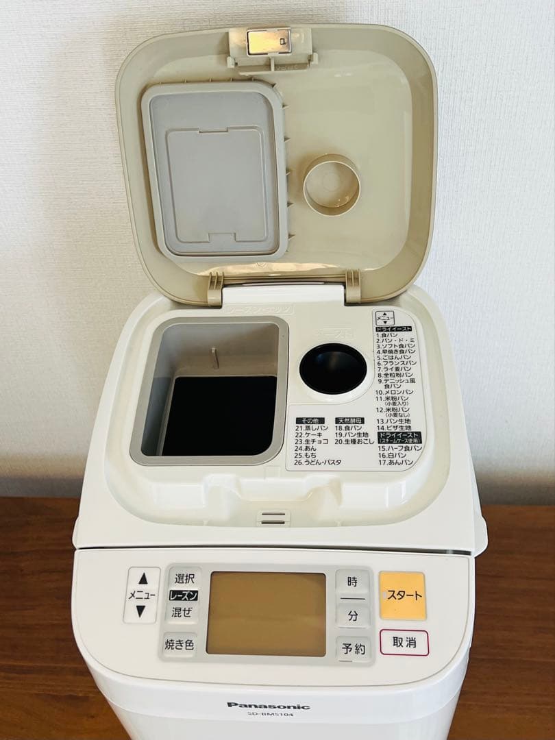 Panasonic SD-BMS104 ホームベーカリー 取扱説明書あり