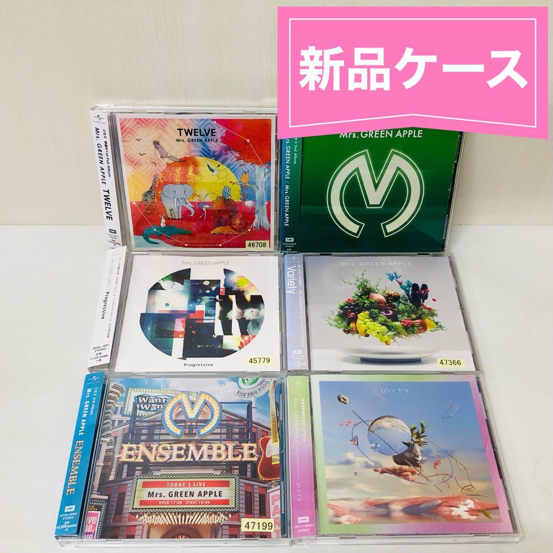 Mrs. GREEN APPLE 初回限定盤CD6枚