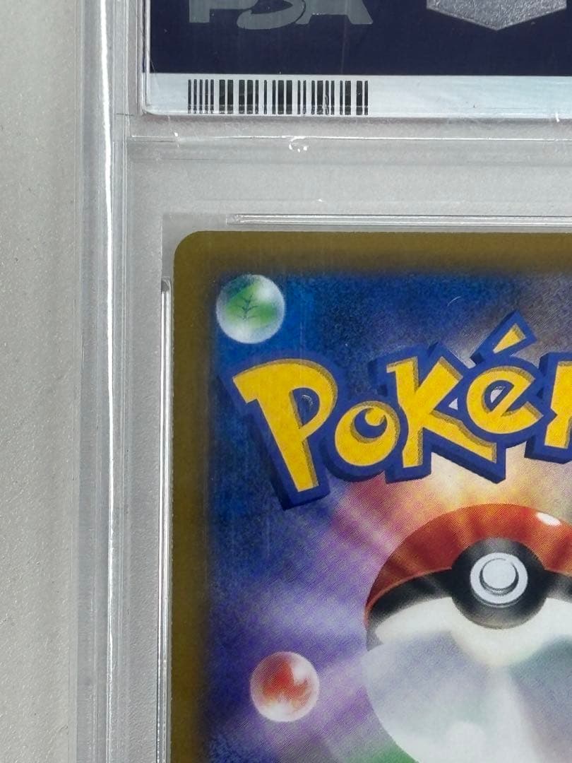 【PSA10】マリィのプライド SR スタートデッキ100 419/414