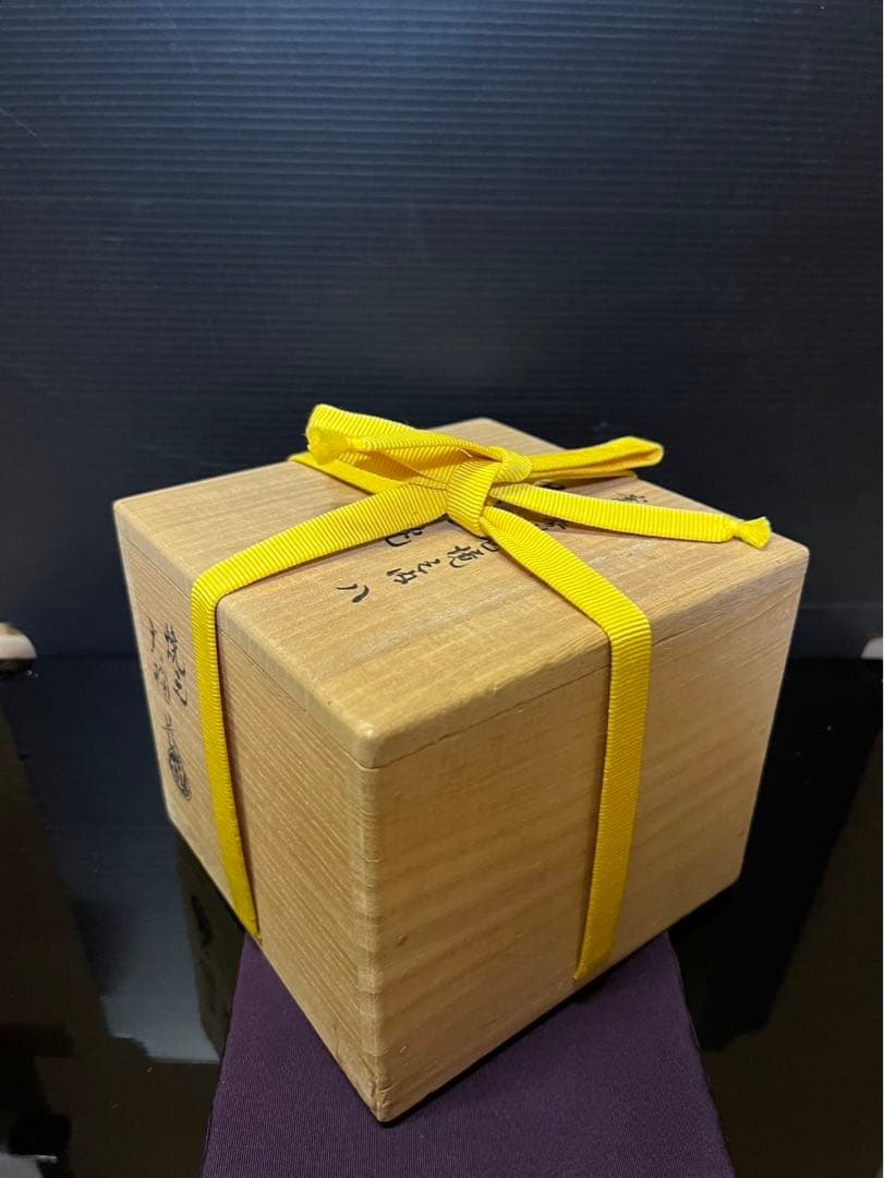 吉倉虚白（休祥庵）手造 黒茶碗 - メルカリ