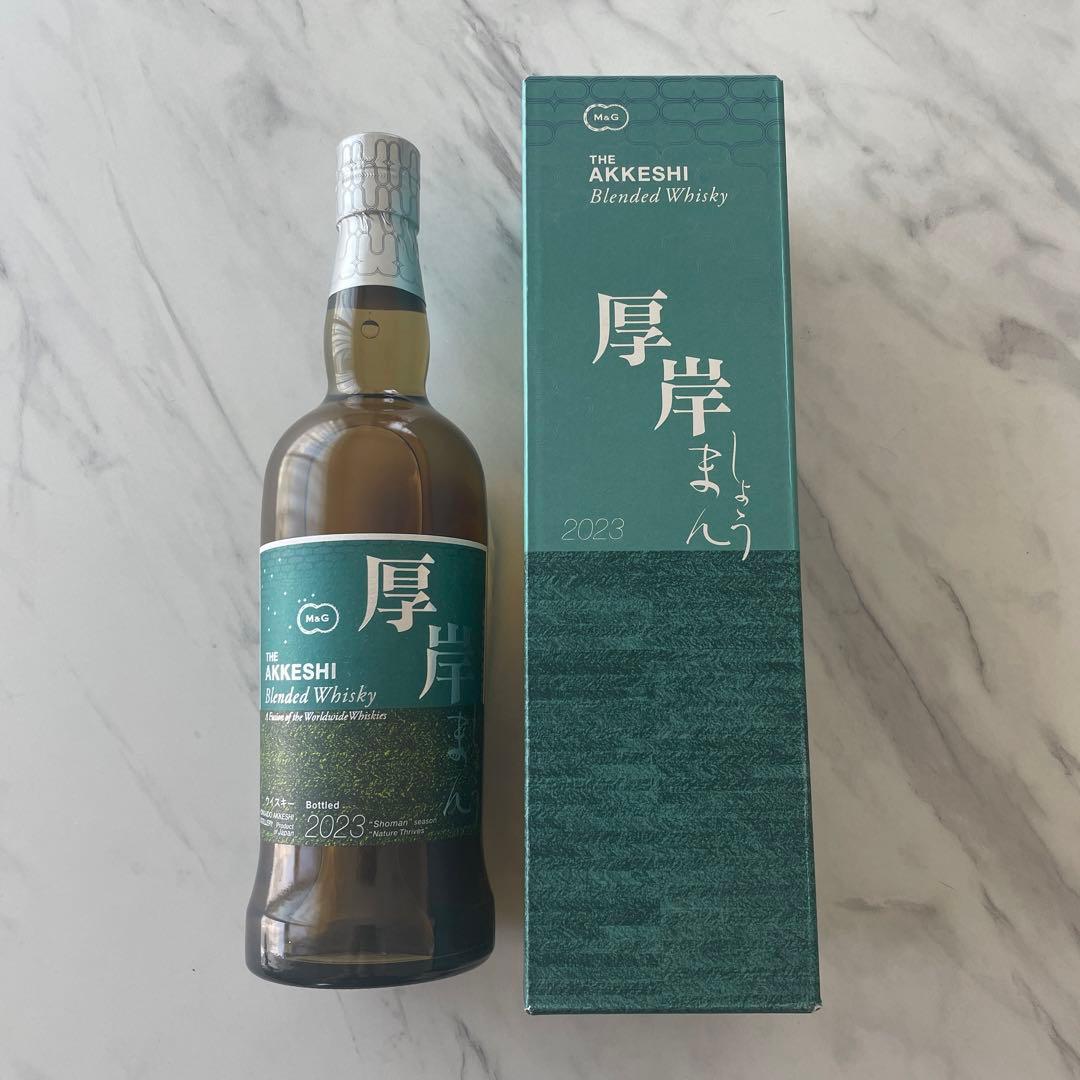 黄昏流星群 Glen Elgin 13years