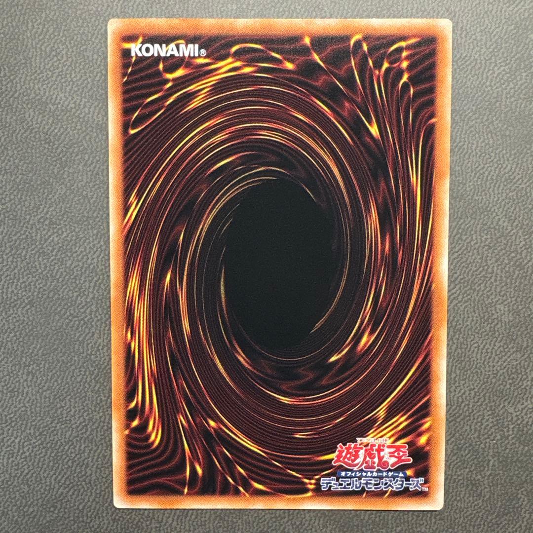 彩*〜様 遊戯王 レッドアイズブラックドラゴン 25th 絵違い クオシク 美品