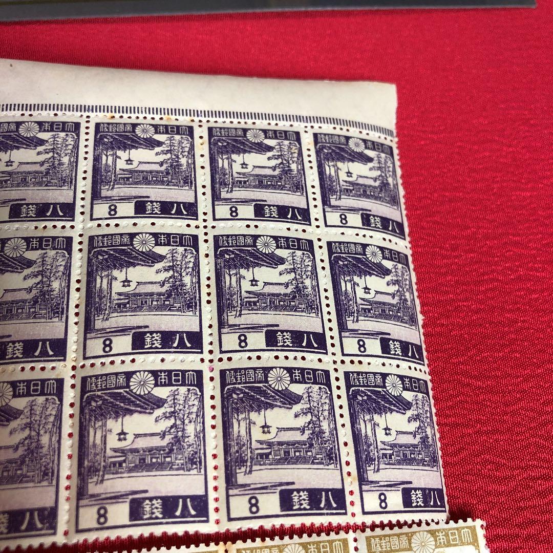 昭和14年発行 明治神宮8銭、金閣寺50銭 各15枚ブロック 裏