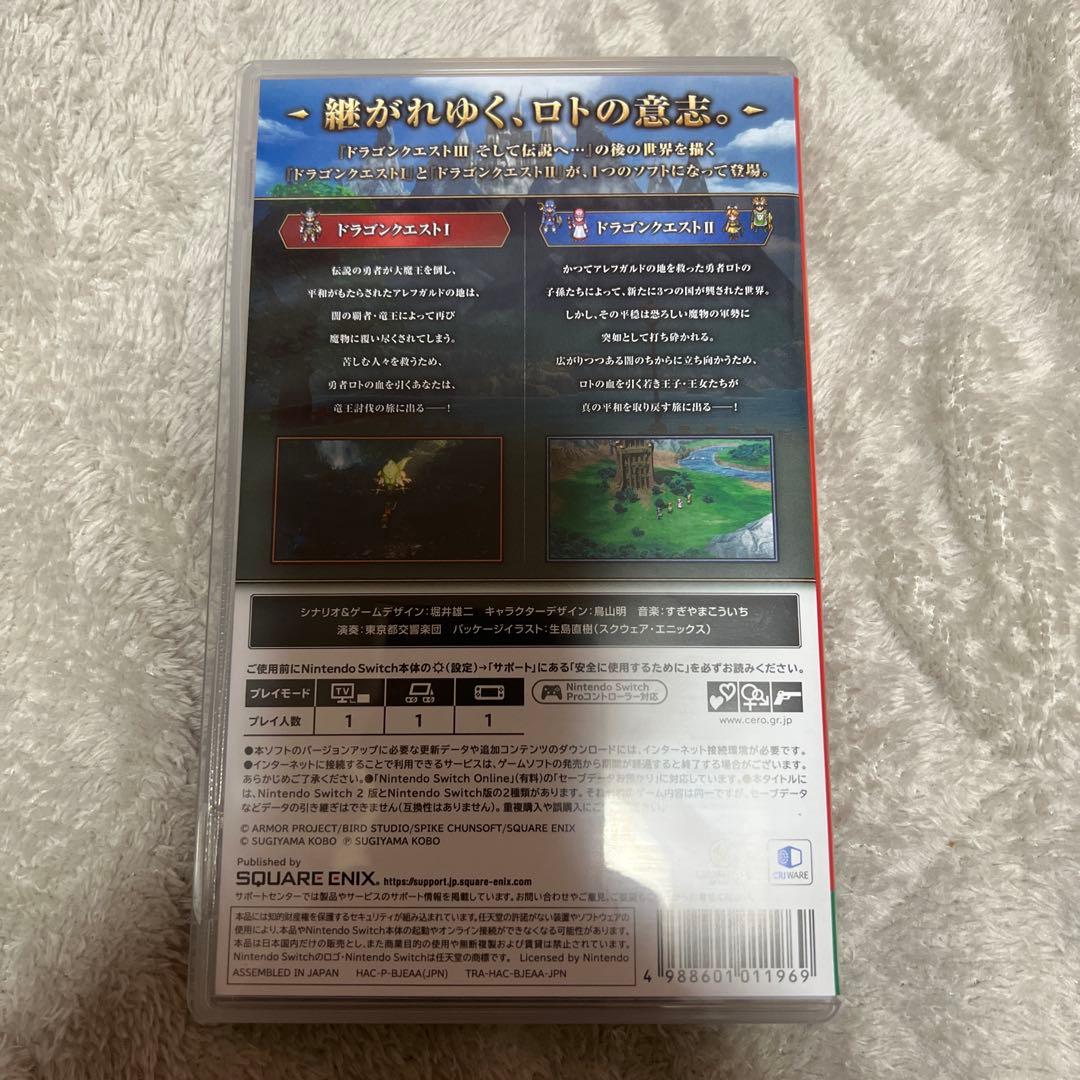 ドラゴンクエスト 1 2 3 まとめ売り　BOX付き