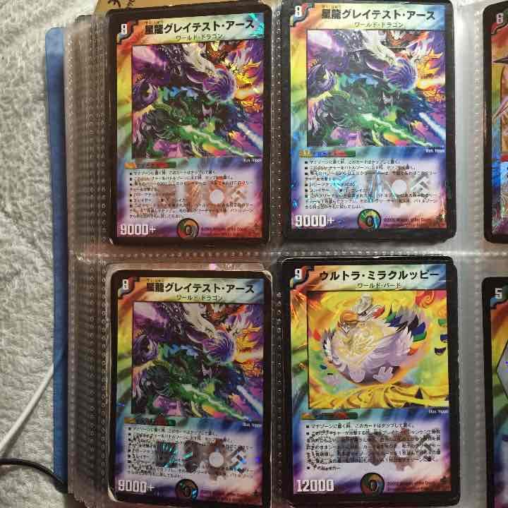 デュエマ スーパーレア ベリーレア 多色文明