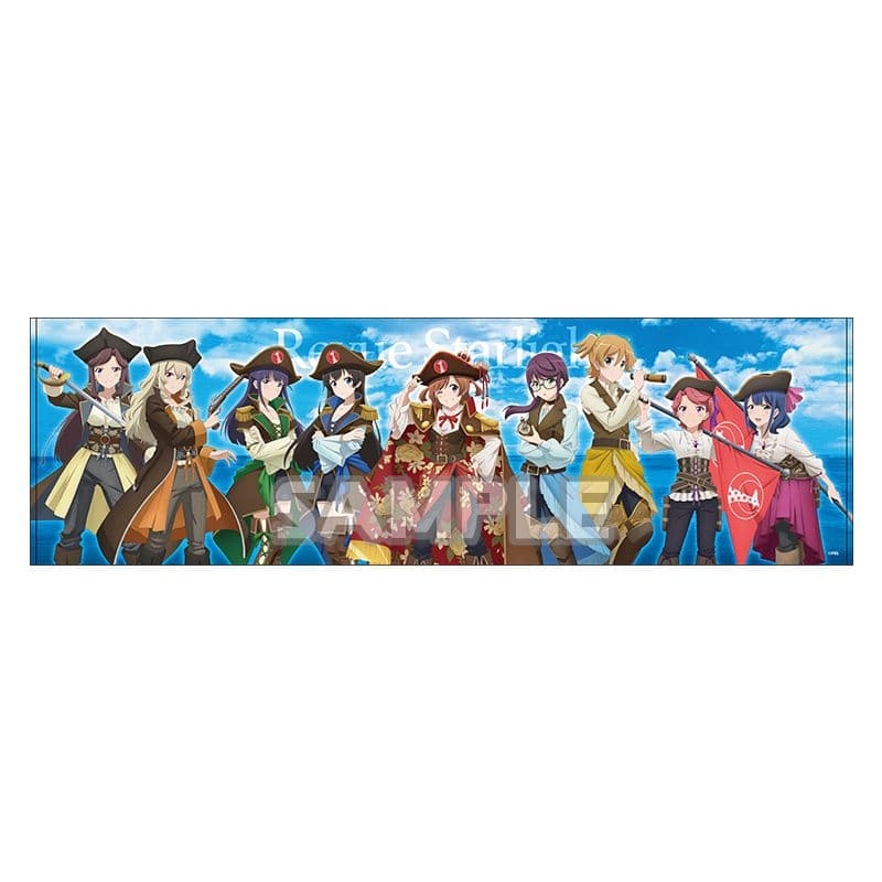 少女☆歌劇 レヴュースタァライト ビッグタオル 少女歌劇