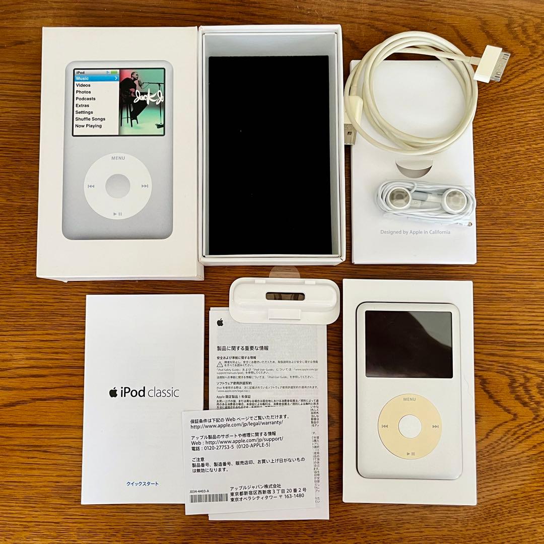 ジャンク】iPod classic 120GB Silver - メルカリ