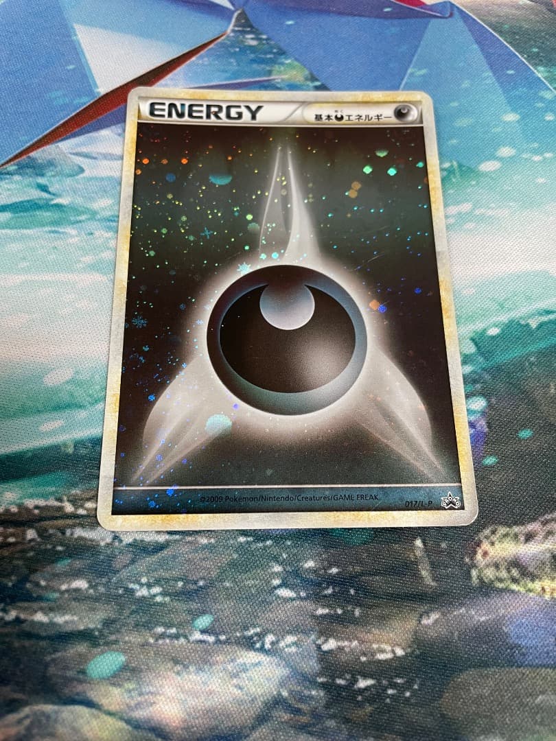ポケモンカード 基本悪エネルギー ブリザード - メルカリ