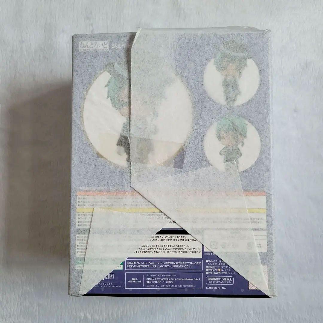 ツイステ ジェイド オクタヴィネル まとめ売り