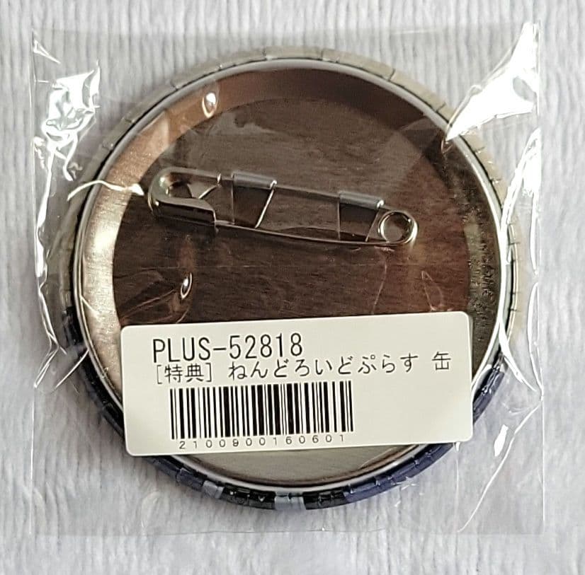 ツイステ ジェイド オクタヴィネル まとめ売り