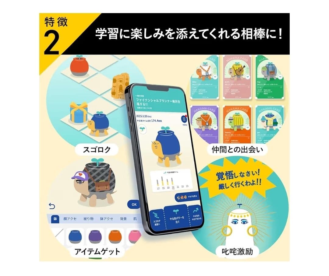 コクヨ 大人のやる気ペン