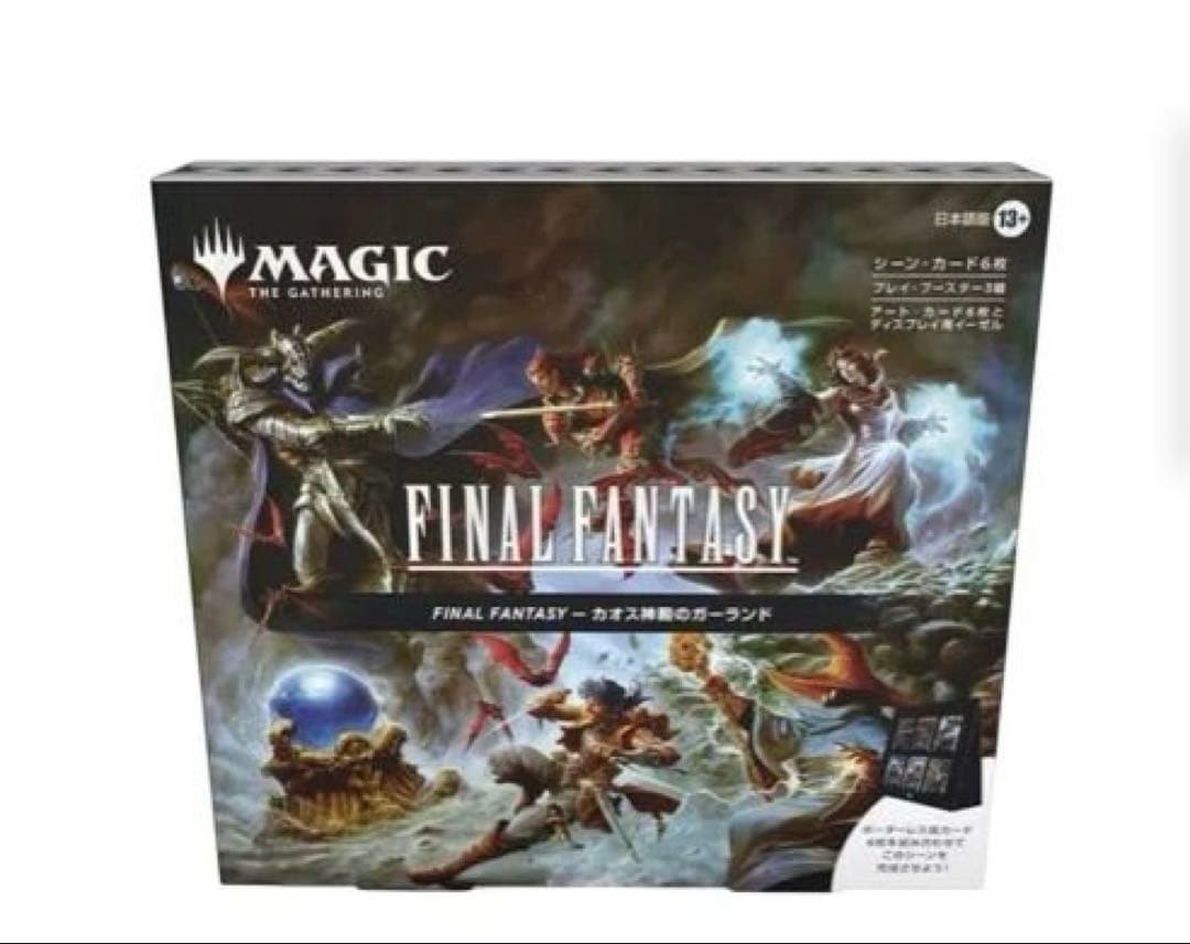 新品未開封】MTG シーンボックス FF1カオス神殿のガーランド 日本語版